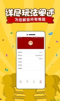 彩票幸运号码龙,揭秘幸运号码“龙”背后的神秘力量