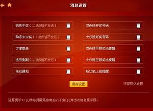 彩票幸运号码龙,揭秘幸运号码“龙”背后的神秘力量