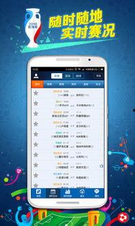 篮球球探体育比分直播,实时比分直播，尽享激情赛事