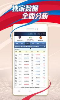 篮球球探体育比分直播,实时比分直播，尽享激情赛事