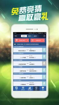 篮球球探体育比分直播,实时比分直播，尽享激情赛事