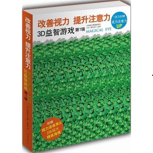 3d余册,揭秘3D余册中的宇宙奥秘