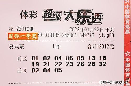 支付宝大乐透今天开奖,惊喜大奖花落谁家？