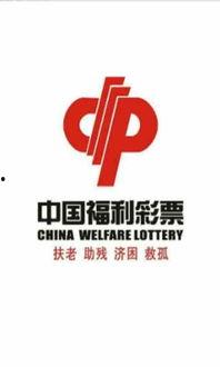 福彩3d锦州,揭秘中奖秘诀，助力彩民赢取大奖