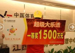 请问超级大乐透开奖结果,惊喜连连，大奖花落谁家？