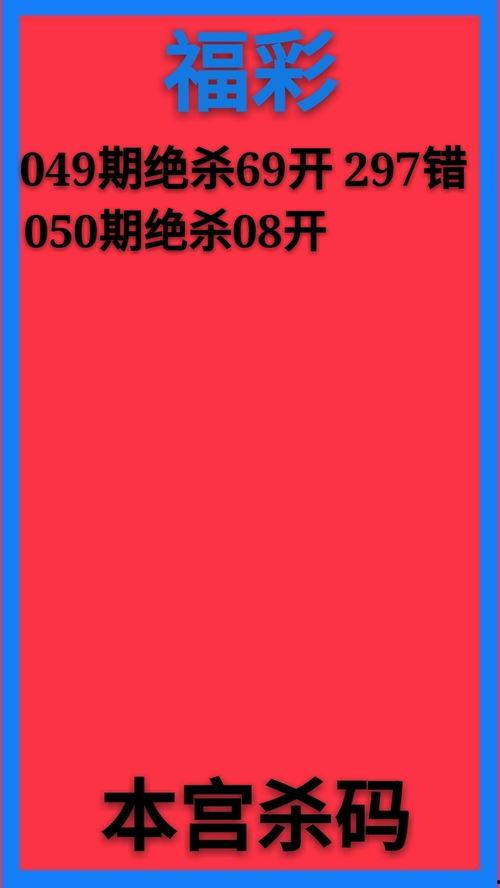 3d福彩2019050,精彩瞬间不容错过
