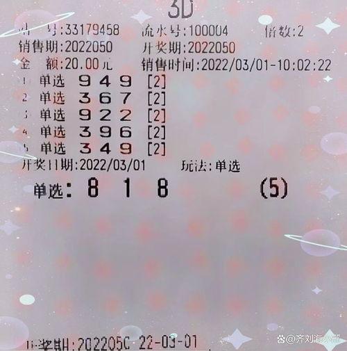 3d福彩2019050,精彩瞬间不容错过