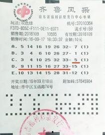 属蛇双色球幸运选号器,揭秘幸运数字背后的奥秘