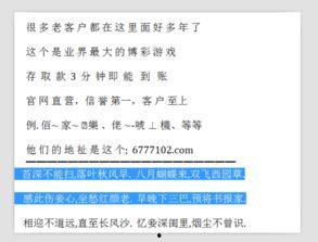 幸运农场中7个号,探寻七号码头奇缘