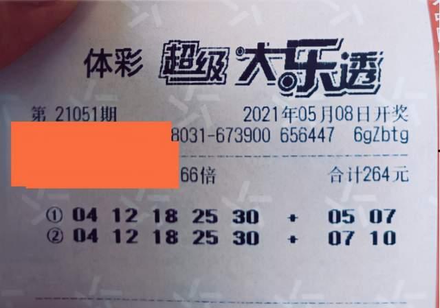 大乐透2O203期开奖,惊喜连连，大奖花落谁家？
