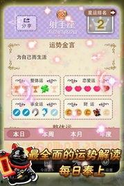 怎样查幸运颜色,如何找到属于自己的幸运色彩