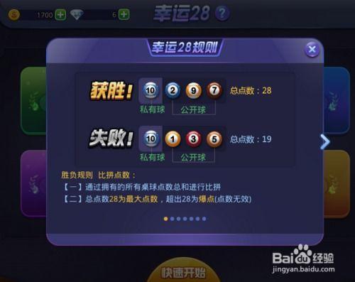 幸运28杀尾什么意思,精准预测，赢在起跑线
