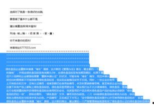 开奖数据3d,惊喜连连，幸运号码揭晓