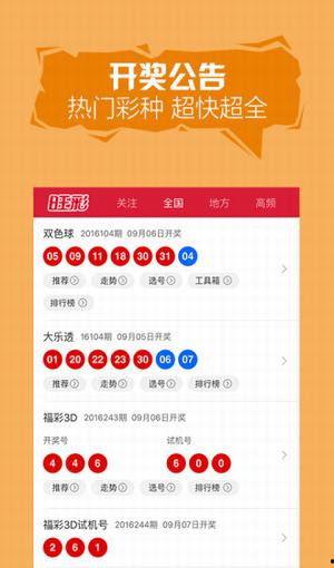 双色球幸运选号 玩法,揭秘中奖秘诀与技巧