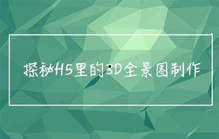 3d全彩图,立体视觉艺术的新境界