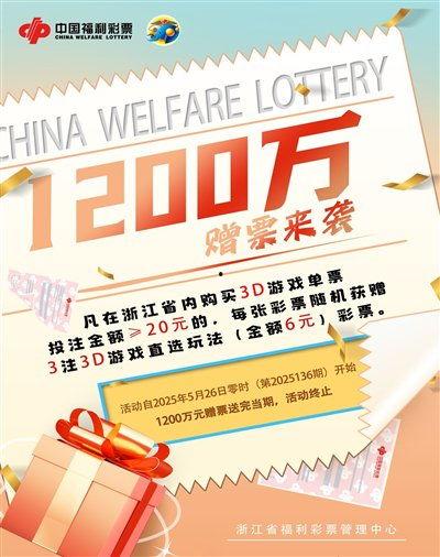 3d浙彩,探索三维视觉艺术的无限魅力