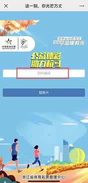 3d浙彩,探索三维视觉艺术的无限魅力
