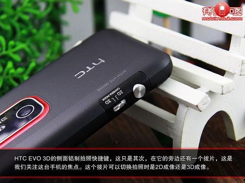 3d试机678,揭秘数字奇遇之旅