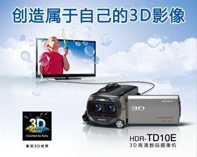 3d试机678,揭秘数字奇遇之旅