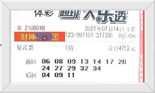80期特马开奖结果,惊喜连连，悬念揭晓！