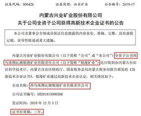 广东福彩36 7走势图,趋势分析及预测”