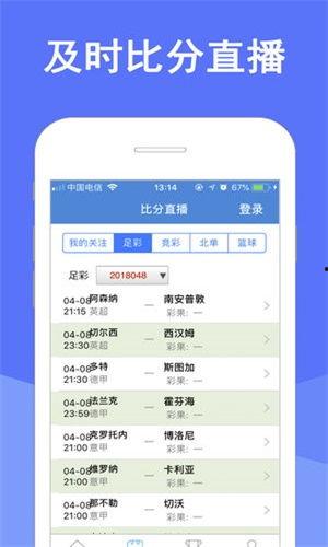 福彩 幸运农场,绿色农业新篇章，助力乡村振兴梦”