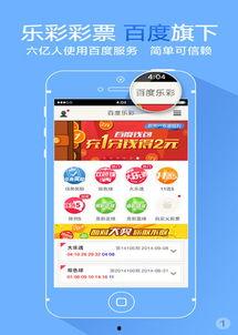 大乐透百度乐彩开奖,幸运号码揭晓，大奖花落谁家？