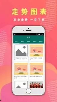 体彩篮球竞彩玩法图例,轻松掌握投注技巧