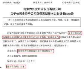 广东36远7走势图,趋势分析及预测解读”