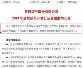 广东36远7走势图,趋势分析及预测解读”