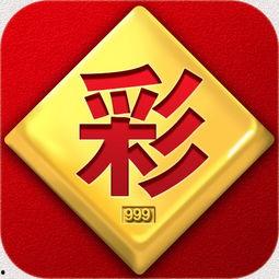 竞彩篮球彩票免费推荐,精准分析，助您轻松中奖