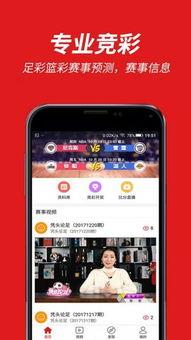 竞彩网篮球等待开奖,悬念待解，开奖时刻即将揭晓！