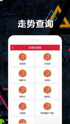 中国福彩快3幸运,揭秘中奖者的幸运之旅”