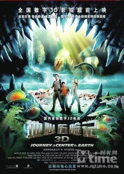 3d主迷,揭秘3D主迷的奇幻之旅