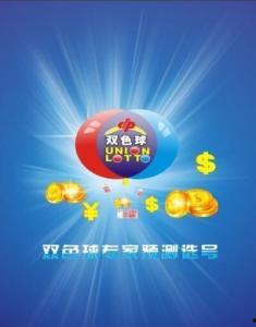 双色球下期预测篮球专家,篮球专家精准解析，助您一臂之力